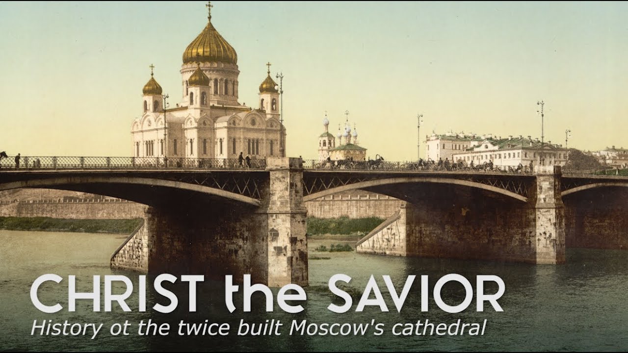 Christ the Savior. History of the twice built Moscow&acute;s catheral