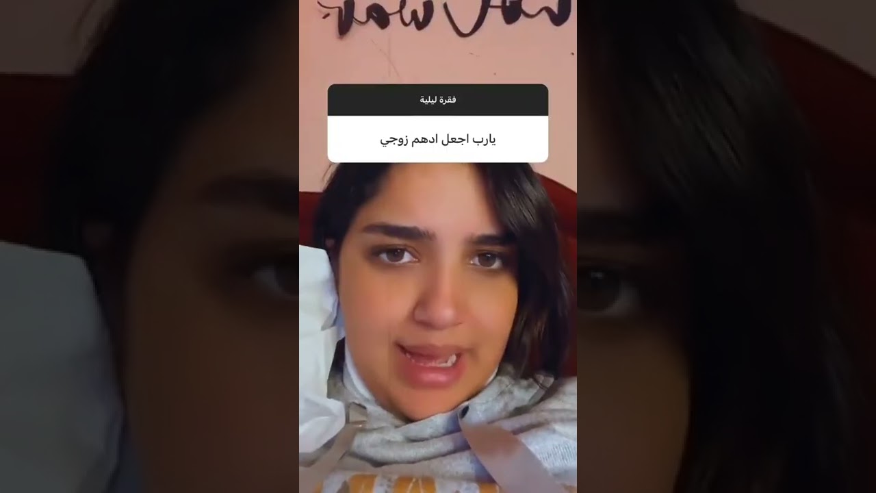 يلا اجمعوا فقره ليليه 😂😂😂❤️