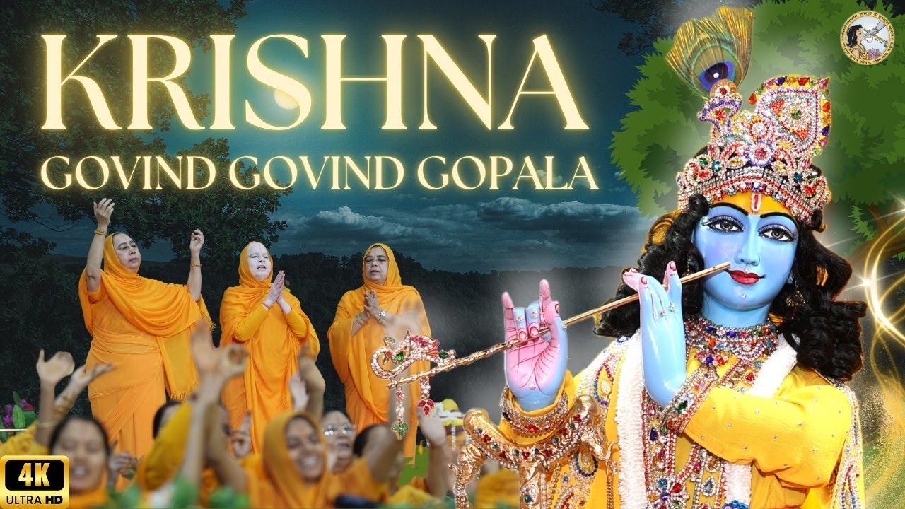 Krishna Govind Govind Gopala | NEW RELEASE SUPER HIT Kirtan Janmashtami | Jagadguru Kripalu Parishat