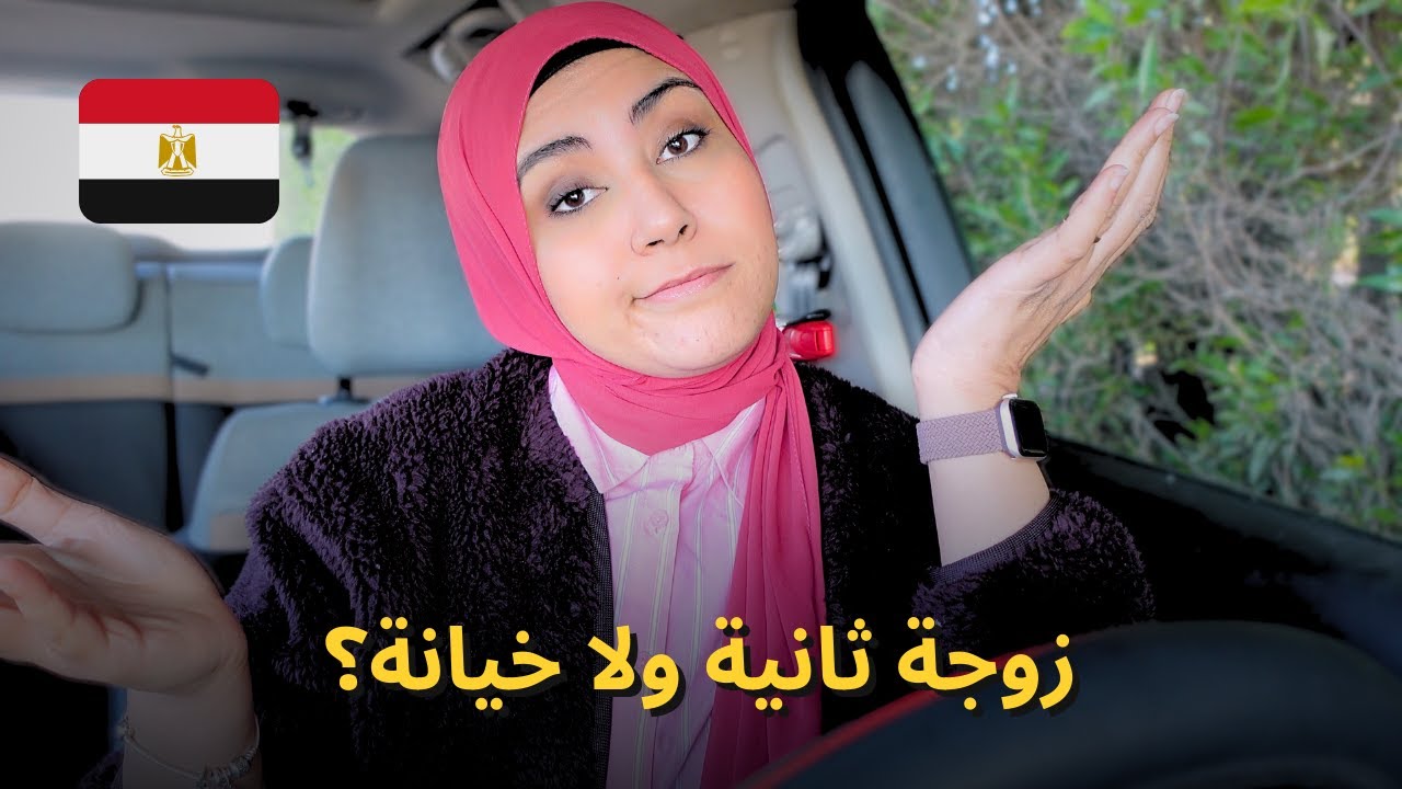 مش كل حاجة ينفع نعدّيها ونسكت … في لحظة بتتغيّر كل حاجة