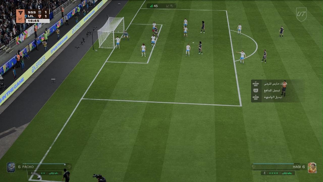 EA SPORTS FC 26قيم ممتع