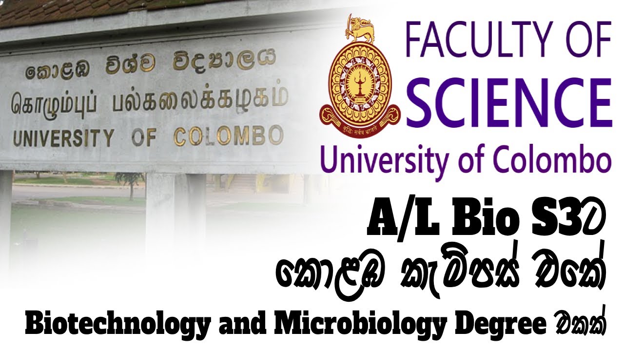 BSc External in Biotechnology and Microbiology - University of Colombo | Dev School LK