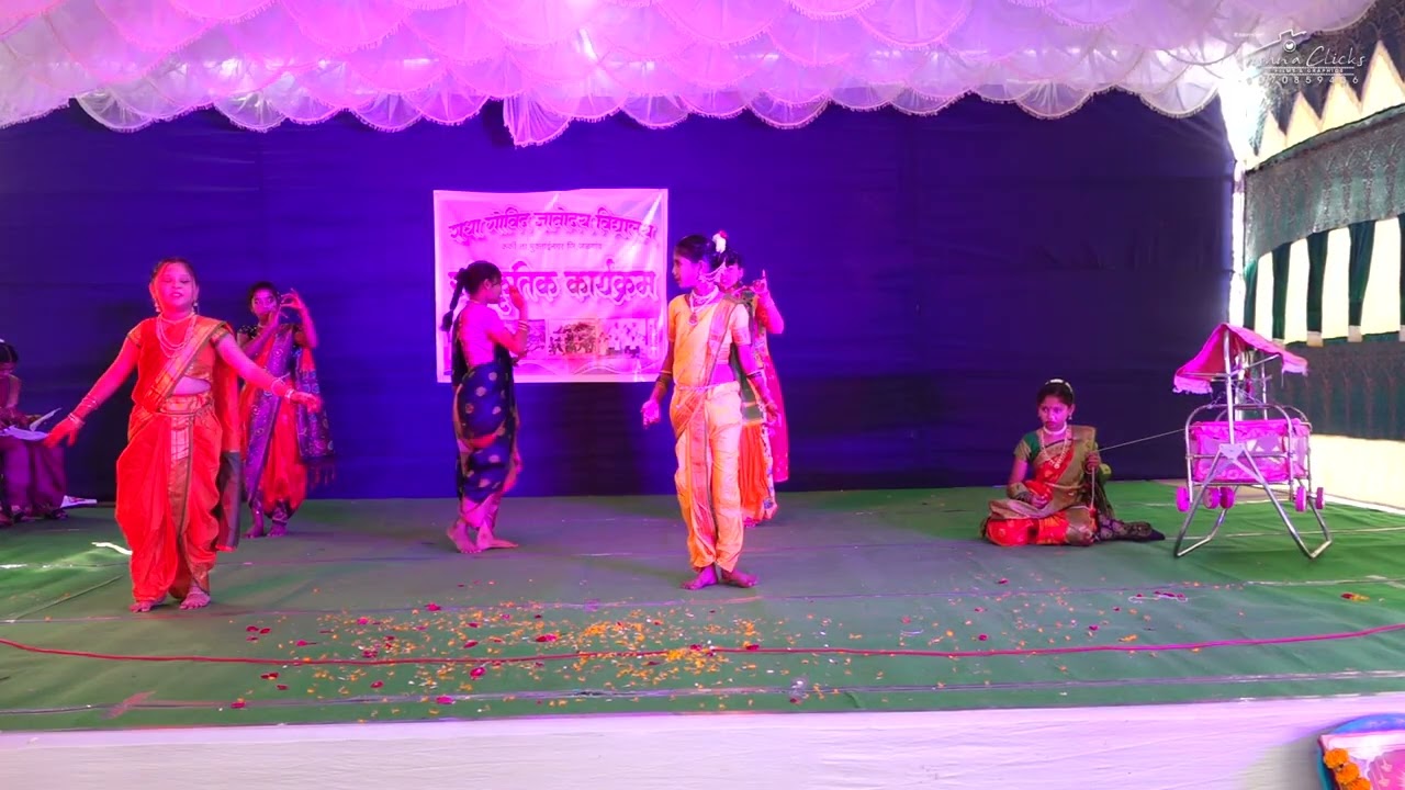 पाळणा बाळ शिवाजीचा || R. G. D. Vidyalay, Karki || Cultural Program 2026