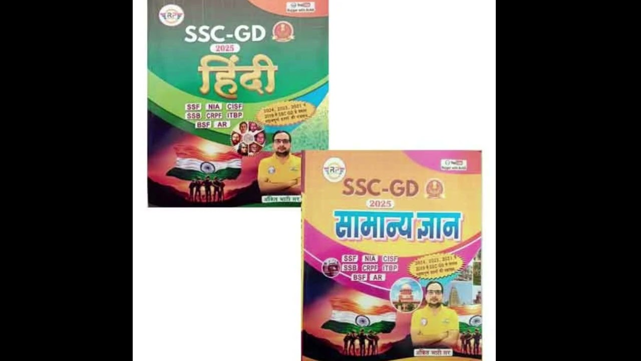 📕Ankit Bhati Sir SSC GD 2025 Exam Samanya Gyan and Samanya Hindi Combo of 2 Books Hindi Medium RWA🔥🎯