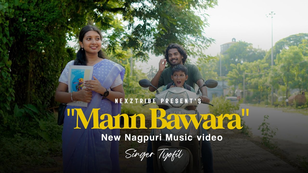 Mann Bawara  | New Romantic Song | TYOFIL | SIPRAN TOPNO | MADHUMITA KANDULNA|