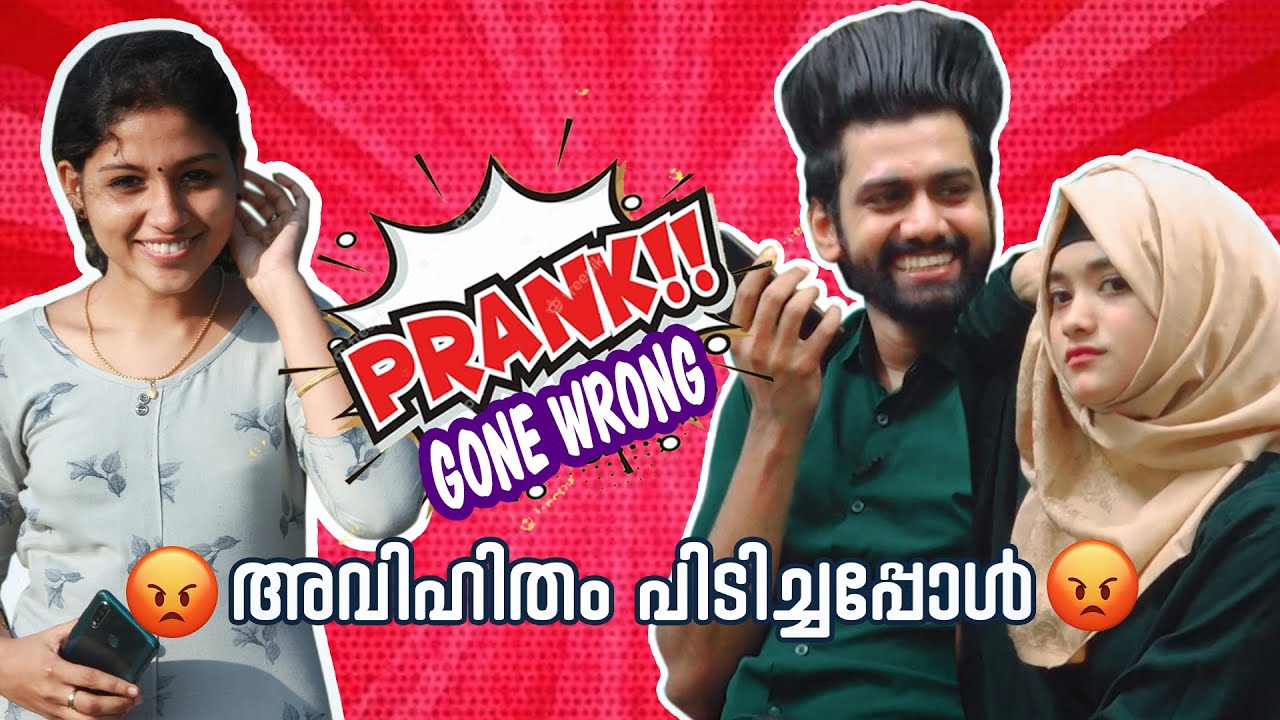 അവിഹിതം കയ്യോടെ പിടിച്ചപ്പോൾ PRANK AGAIN😅ayshu got prank again Aabi saleem ayshaabi couples vlog