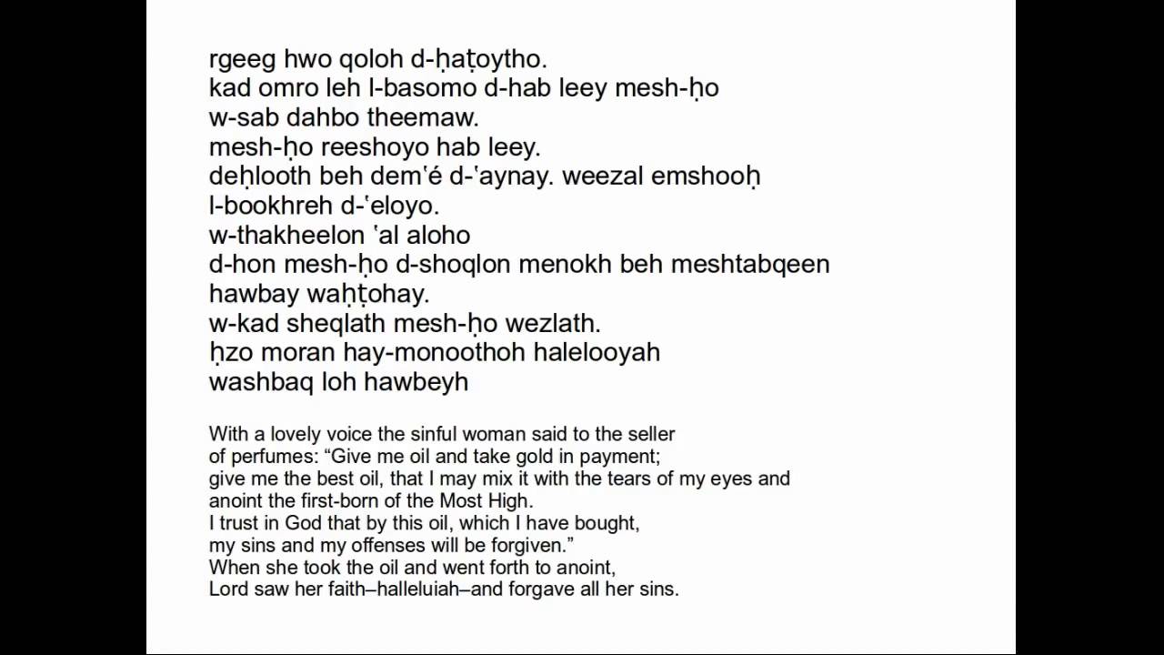 Syriac hymn of Repentance - Ekatmaja Deva - shimo Monday soothoro