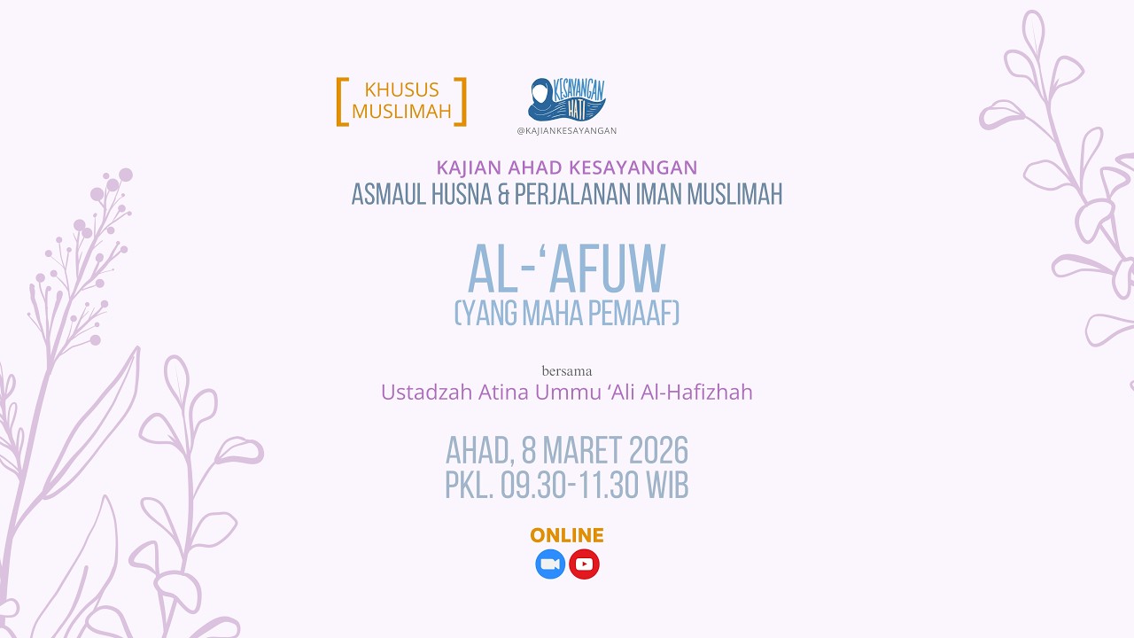 AL-'AFUW (YANG MAHA PEMAAF)