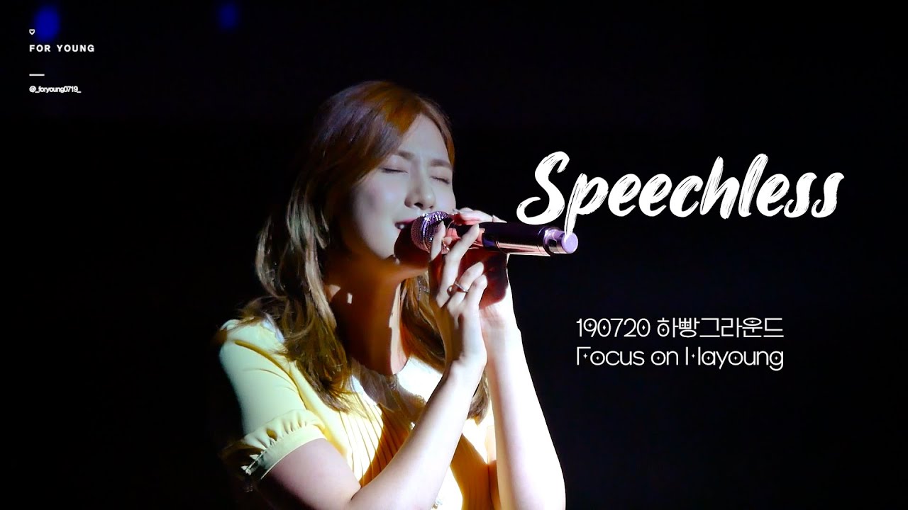 190720 하빵그라운드 에이핑크 오하영 Speechless 직캠 FOCUS CAM