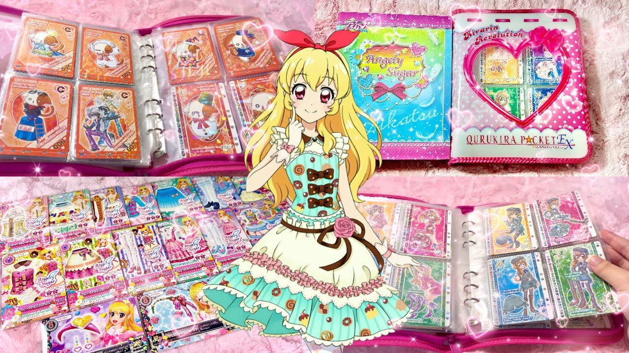 🎀고전 카드 대량 매입!🎀| 라라의 스타일기 | 엔젤리슈가 바인더+카드 | 아이엠스타 / 아이카츠 アイカツ 카드 깡 | 메루카리 깡 | 오타쿠 브이로그 | 아이카츠깡 |