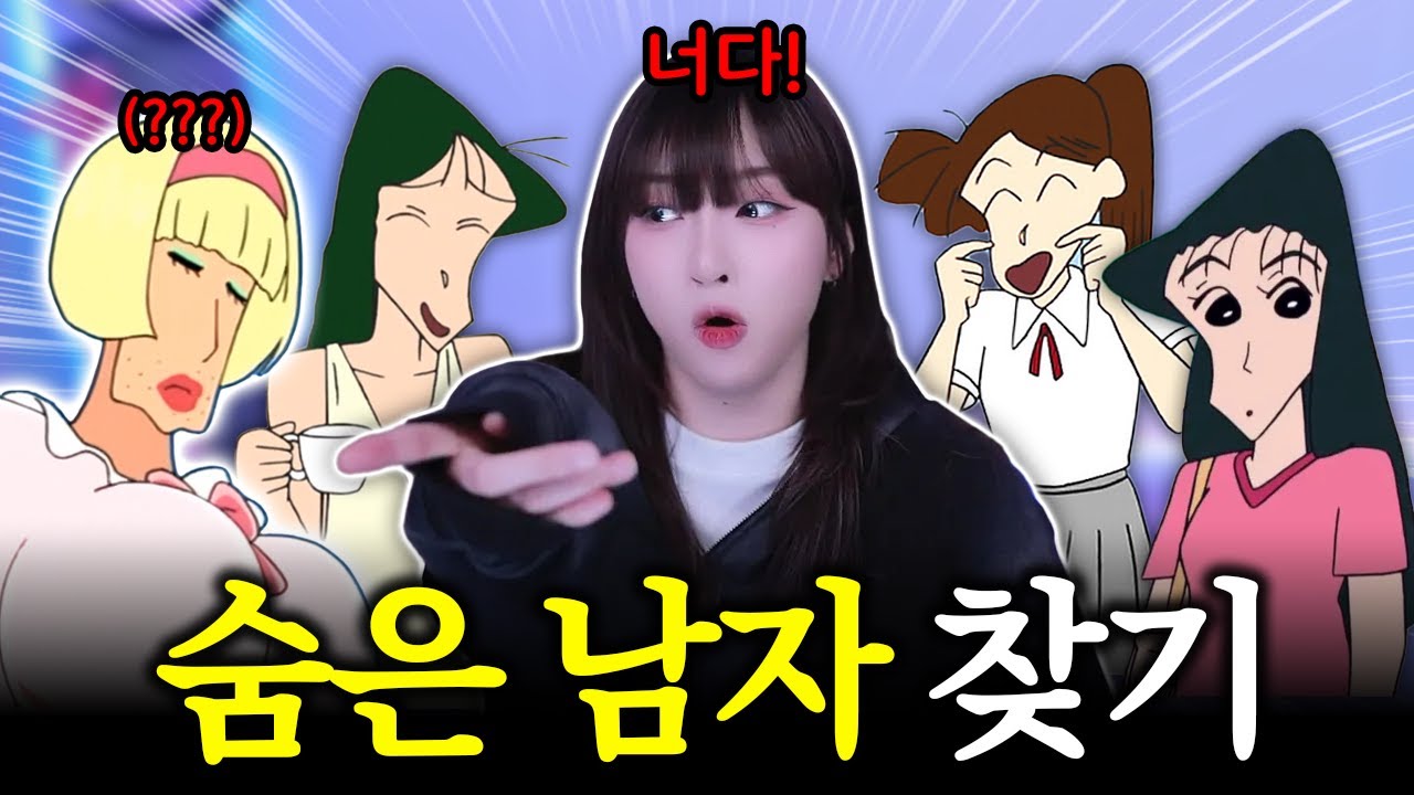 여자들만 아는 질문을 해봤더니ㅋㅋㅋㅋㅋ