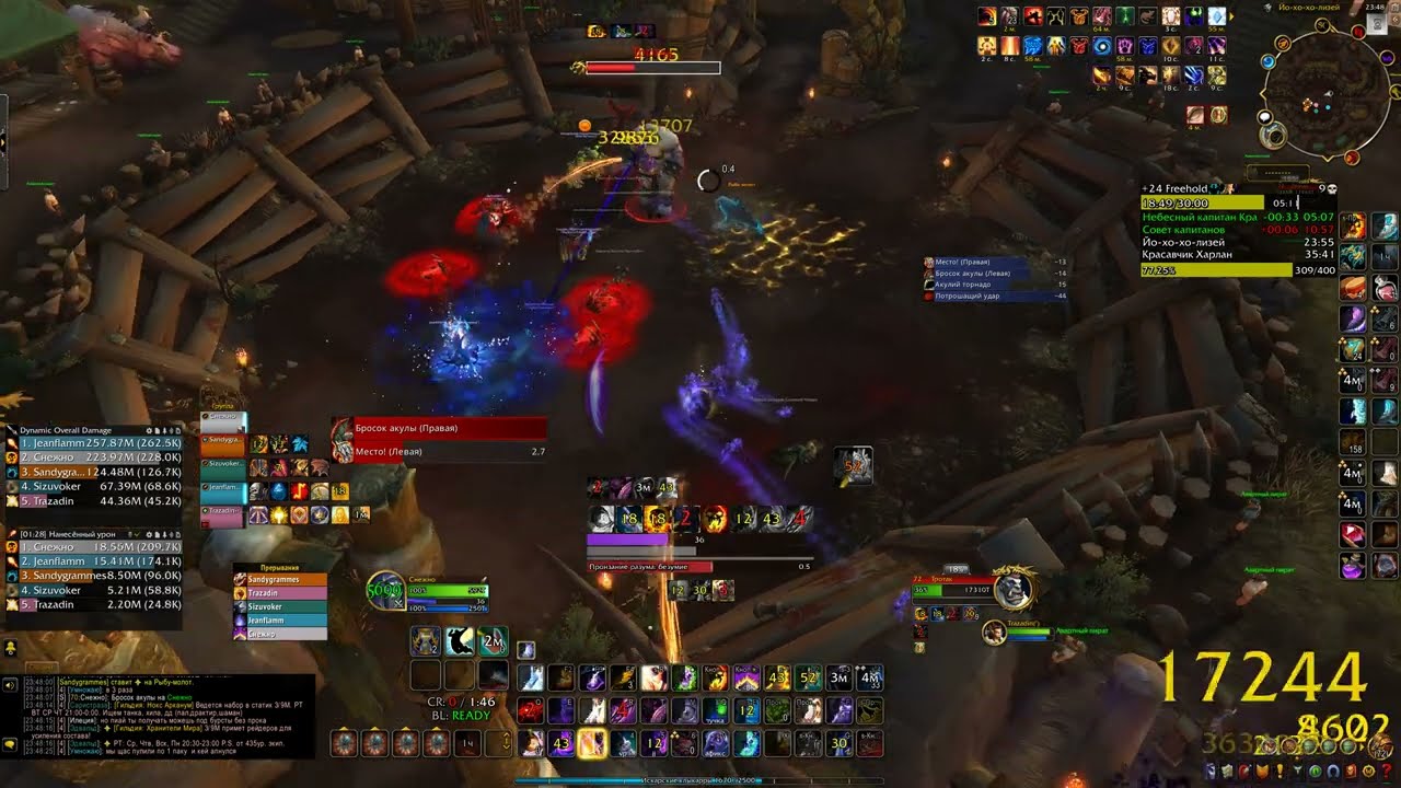 +24 Freehold / Shadow Priest POV M+ Dragonflight 10.1.5 Season 2