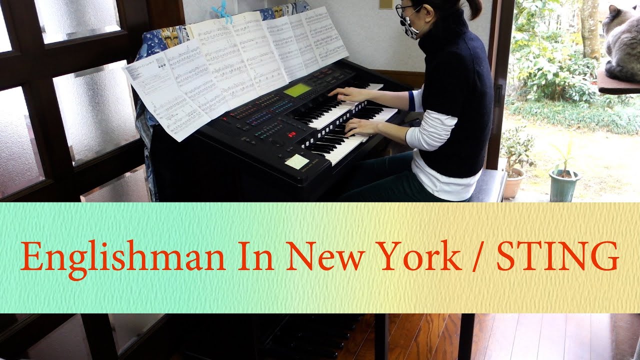 Englishman In New York / STING - エレクトーン EL900