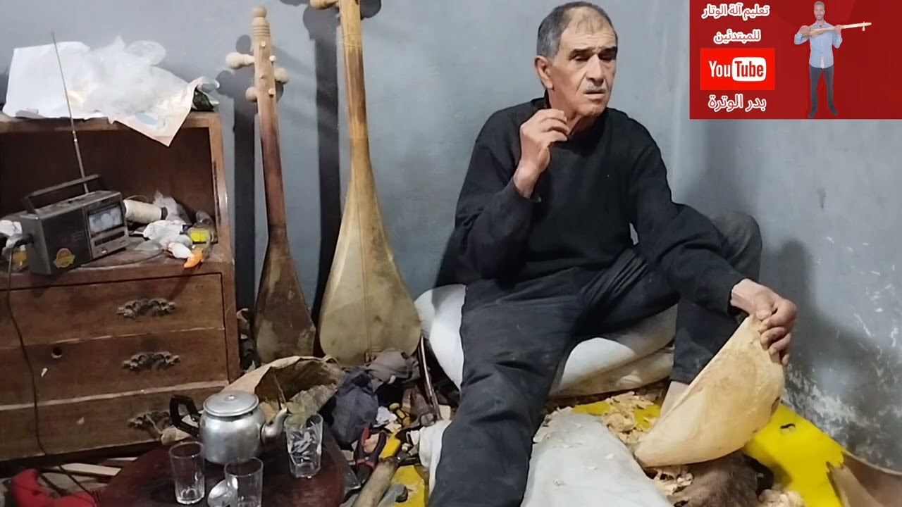 وترة وتار آحمد بوجمل آحسن صانع آلة لوتار بمدينة آسفي watra wtar ahsan sani3 alat wtar madinat asfi