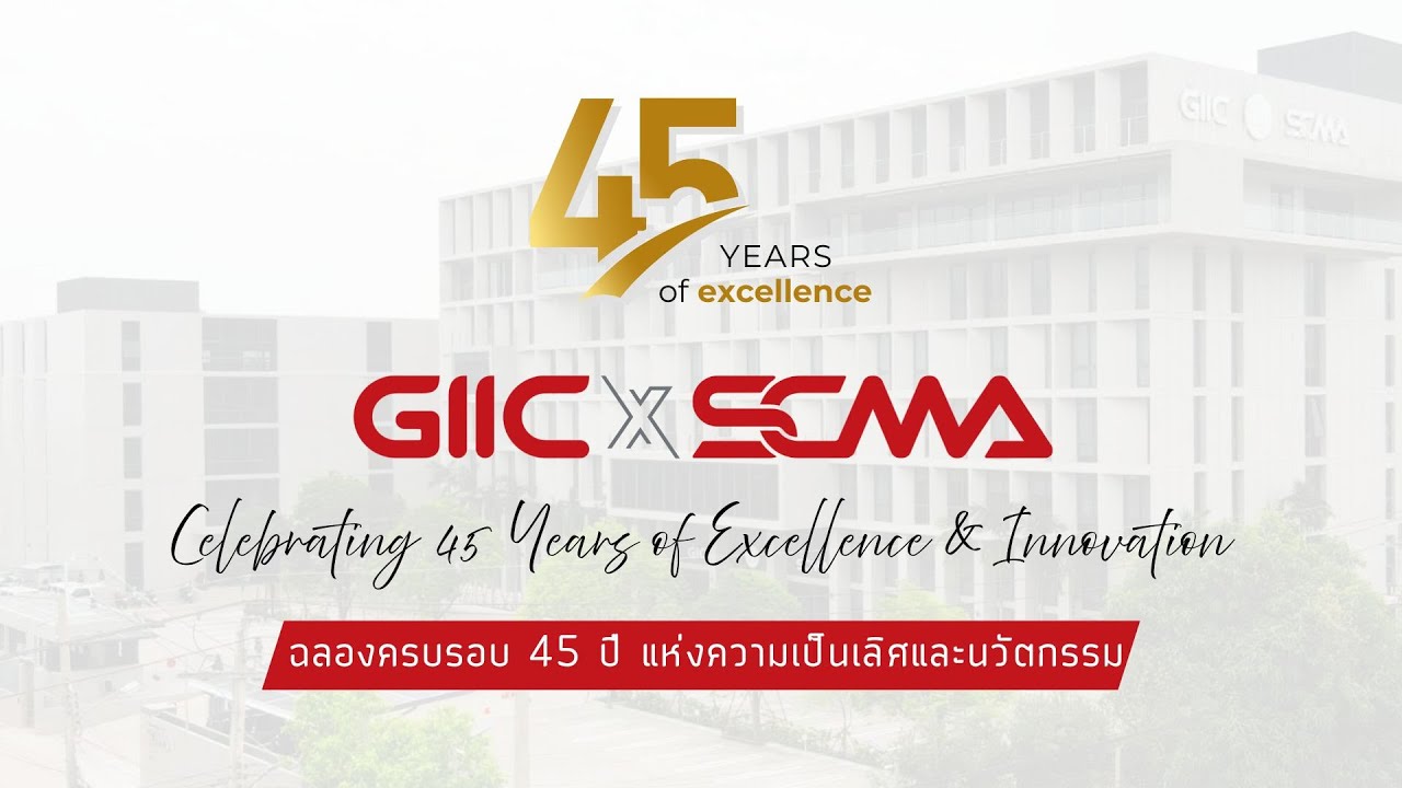 45 ปีแห่งความมั่นใจ SCMA ผู้นำด้านเครื่องมือวัด เครื่องมือทดสอบ เซนเซอร์ และระบบ Factory Automation