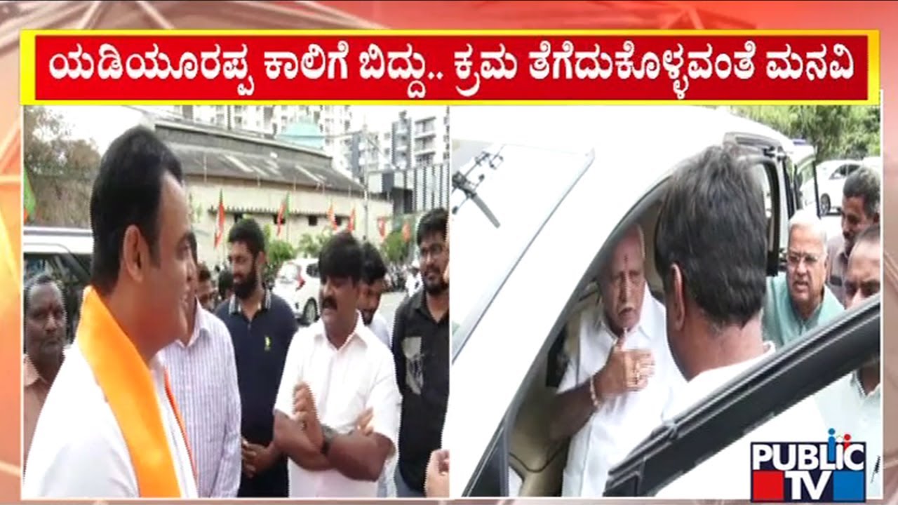 Thammesh Gowda Expresses Anger Against Munendra Kumar In Front Of Ashwath Narayan
