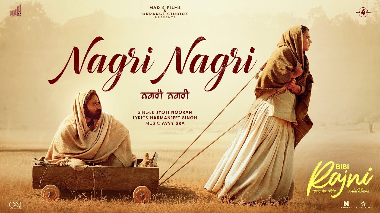 Nagri Nagri (Official Video) Roopi Gill | Jass Bajwa | Jarnail Singh | Jyoti N| Avvy S | Bibi Rajni