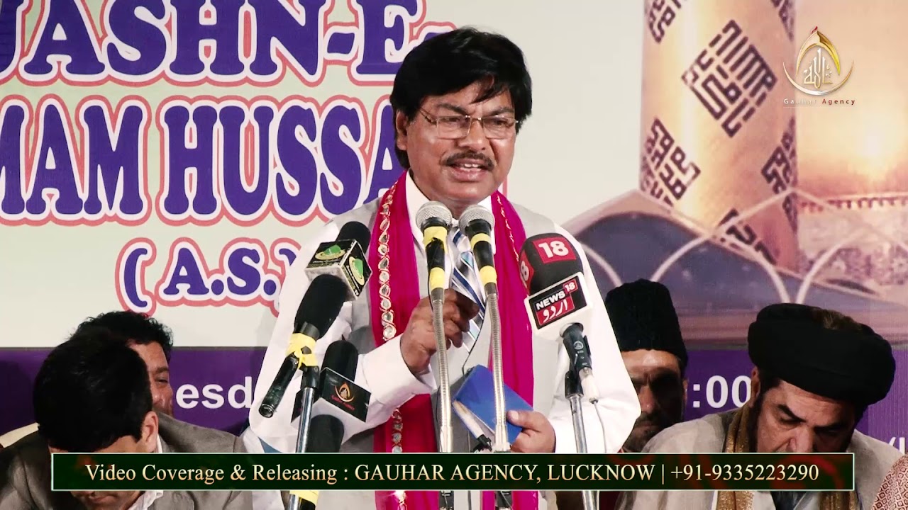 Janab Tahir Faraz Rampuri | Jashn E Imam Husain a.s. | Darbar e Husain, Manglour | 2019