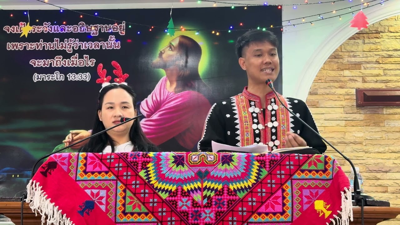 เทศนาลักษณะชีวิตที่พระเจ้าใช้(ลูกา2:26-38)