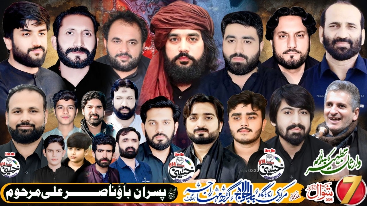 LIve majlis e aza 7 shiwal 2026 garh mehraja #livemajlis7shiwal2026 #hussaini514 #livemajlistoday
