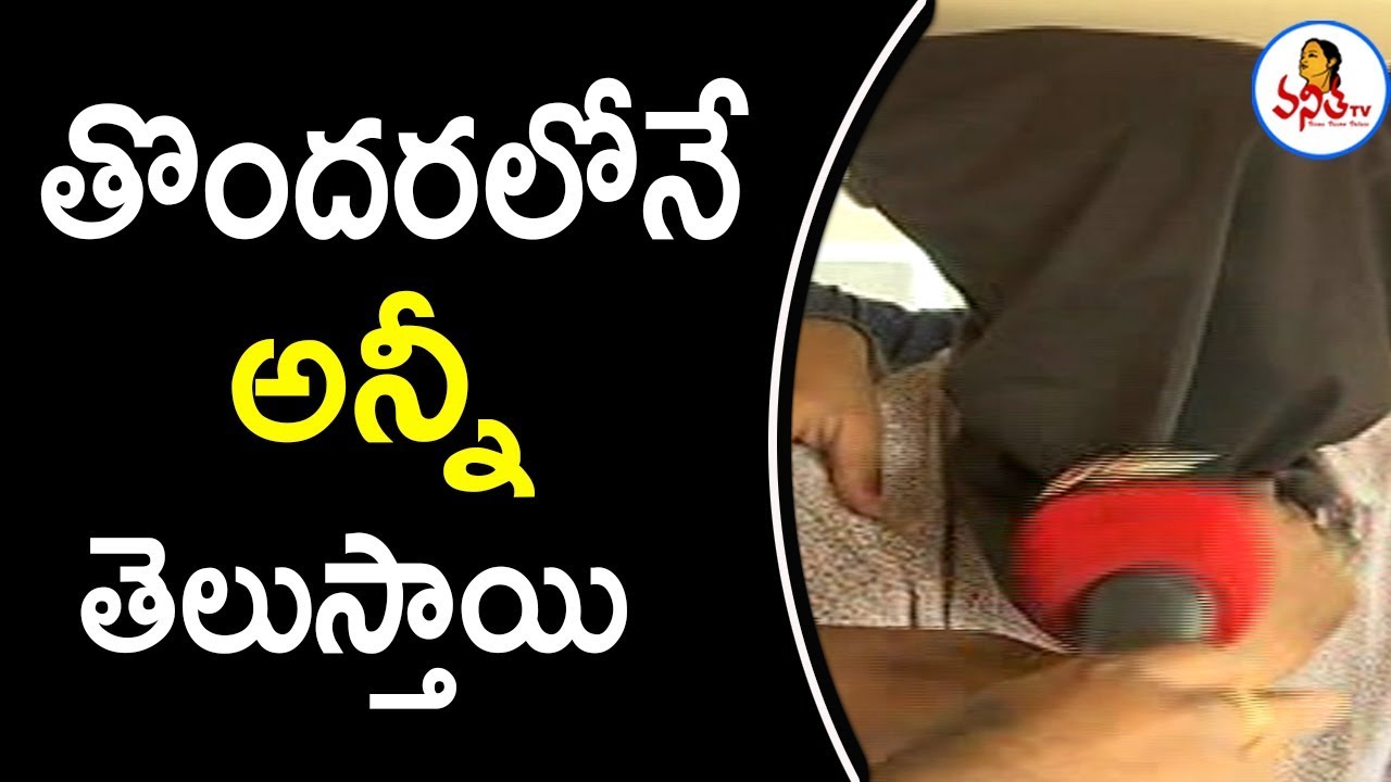 తొందరలోనే అన్నీతెలుస్తాయి : Rakesh Reddy Interview | Jayaram Case | Vanitha TV