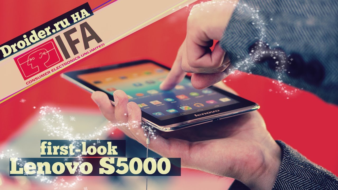 IFA 2013: Lenovo S 5000 - семидюймовый стиляга
