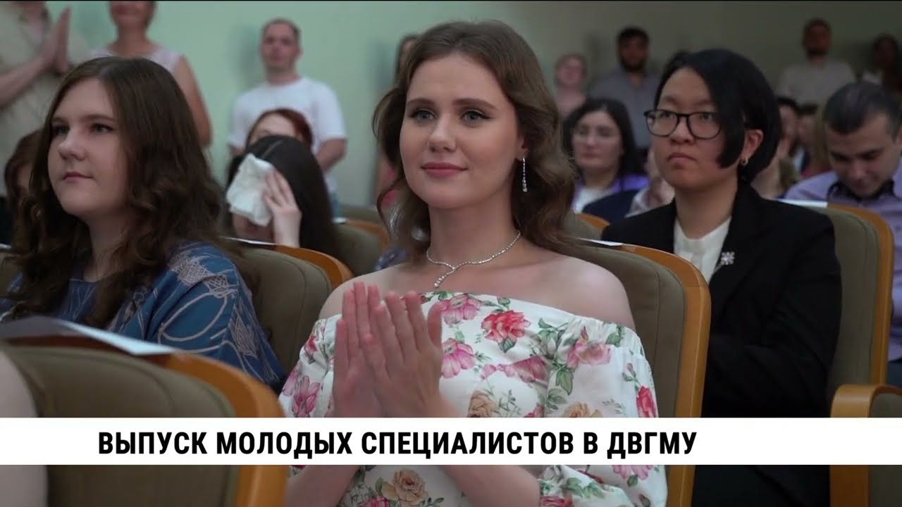 В Хабаровске 182 молодых врача-терапевта отметили выпуск из ДВГМУ