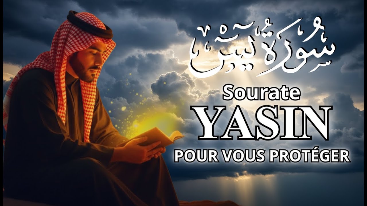 CORAN SOURATE YASIN - RÉCITATION APAISANTE DU CORAN, RÉCITATION POUR LA PROTECTION