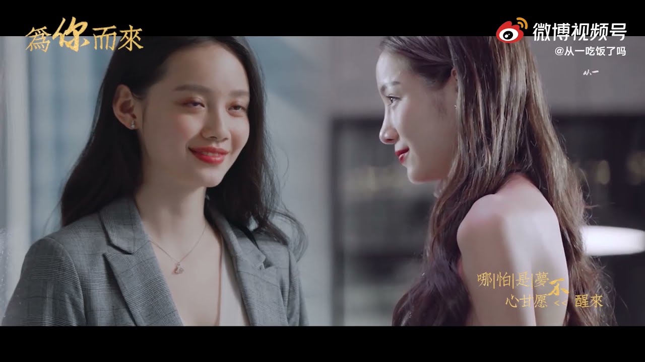 [BH][FMV] Tôn Y Hàm x Trương Nam - Lương duyên tiền kiếp
