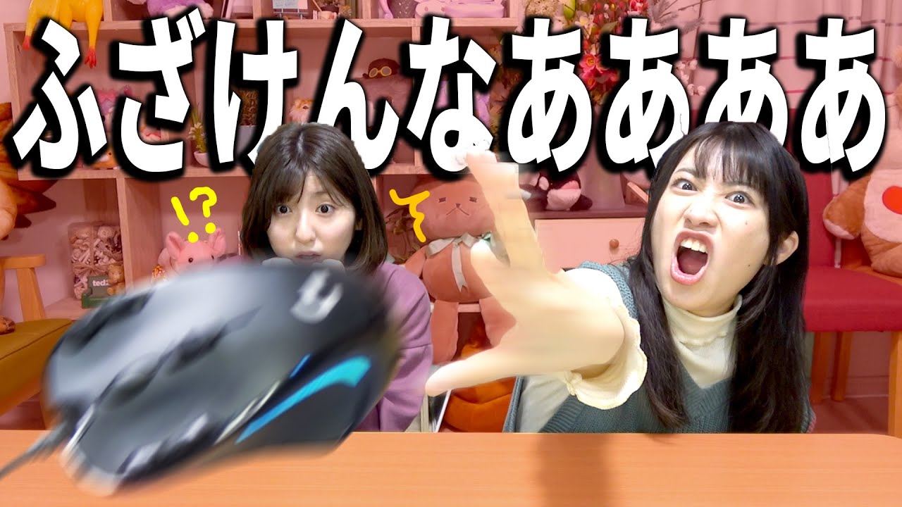 【バカゲー】なんなんだよこのゲーム！！！！！！！