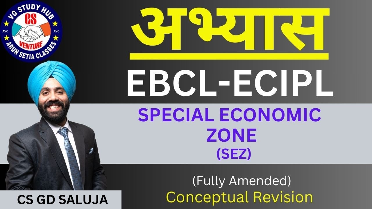🔴 EBCL-ECIPL II SEZ II CS Executive II CS GD SALUJA II December 2023🔴