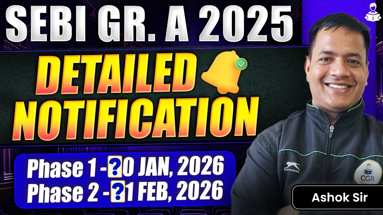 SEBI Grade A Detailed Notification | SEBI Grade A Exam Date | SEBI Grade A Eligibility | SEBI Exam