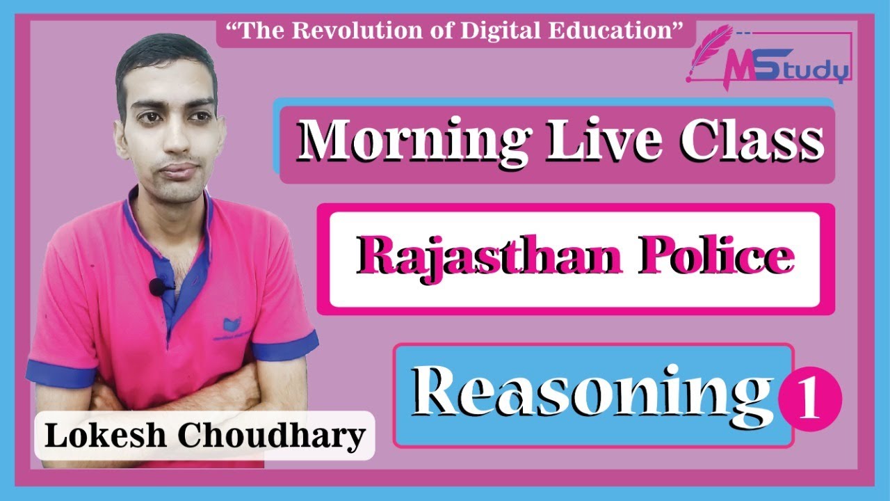 [1] Rajasthan Reasoning 🔴 Clock Part-1 | Reasoning(रीजनिंग)  [Rajasthan Patwari Classes] MStudy