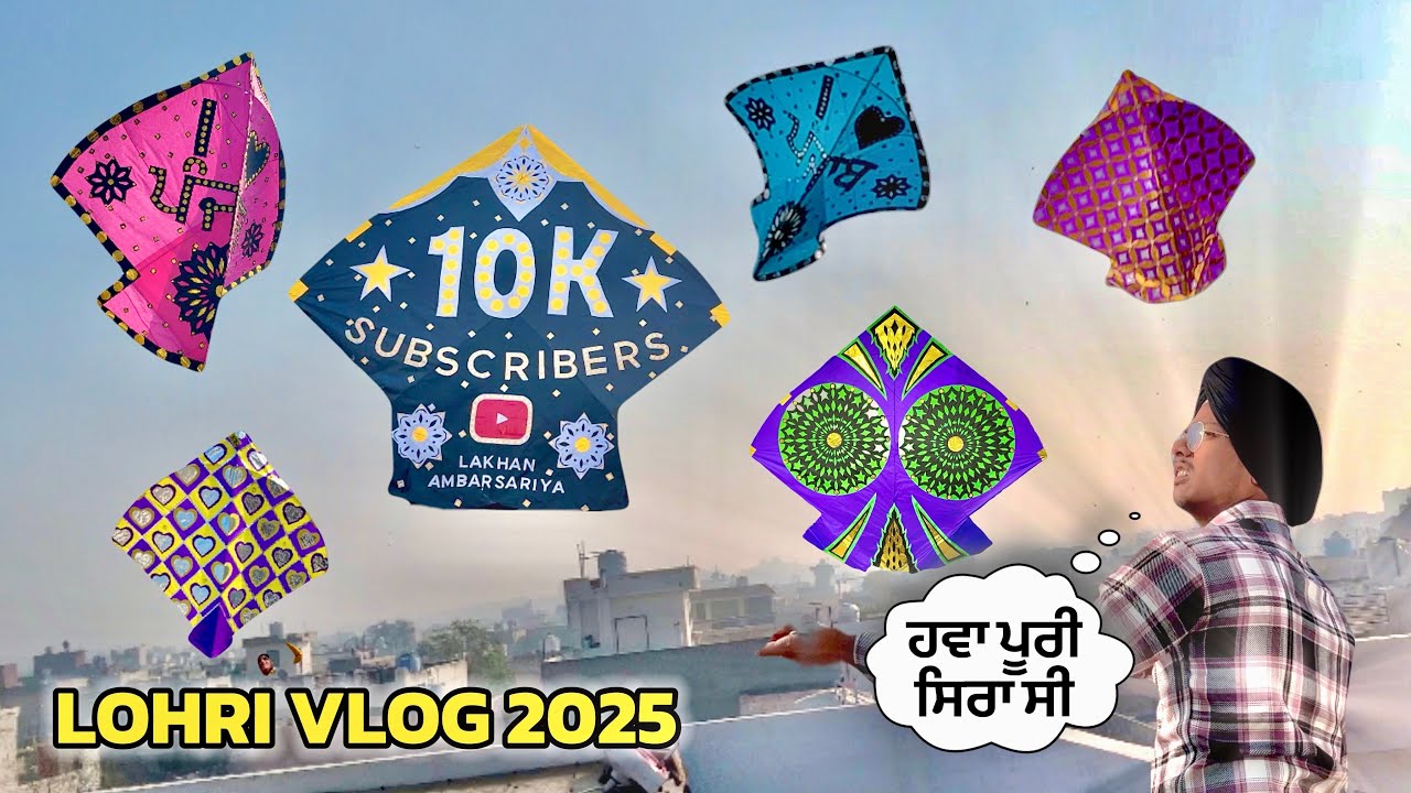 LOHRI KITE FLYING VLOG 2025 🤩|| ਹਵਾ 20 km/h + ਸੀ  || 6 TAWA PAKISTANI KITES || #lohri2025