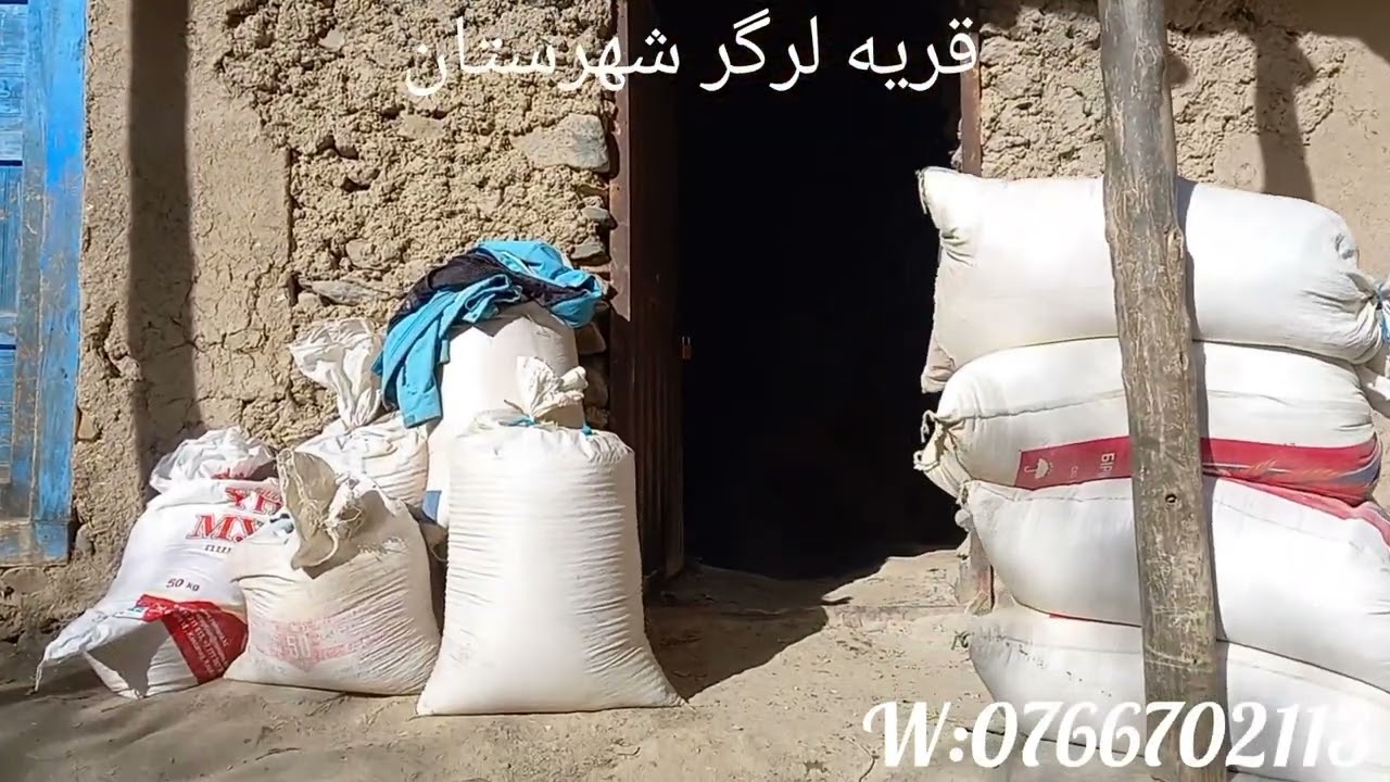 معرفی ساحه لرگر شهرستان دایکندی