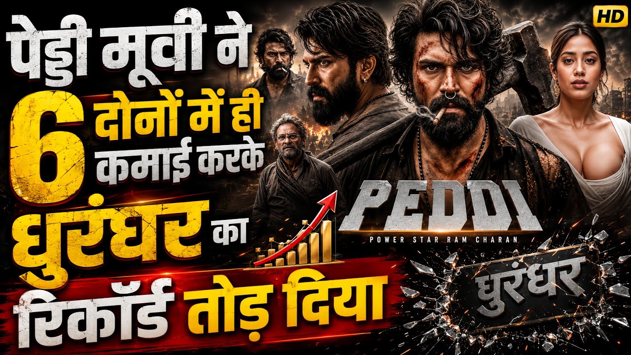 Peddi Movie Box Office Collection, Ram Charan, Janhvi Kapoor, Peddi 6 Day Worldwide Collection