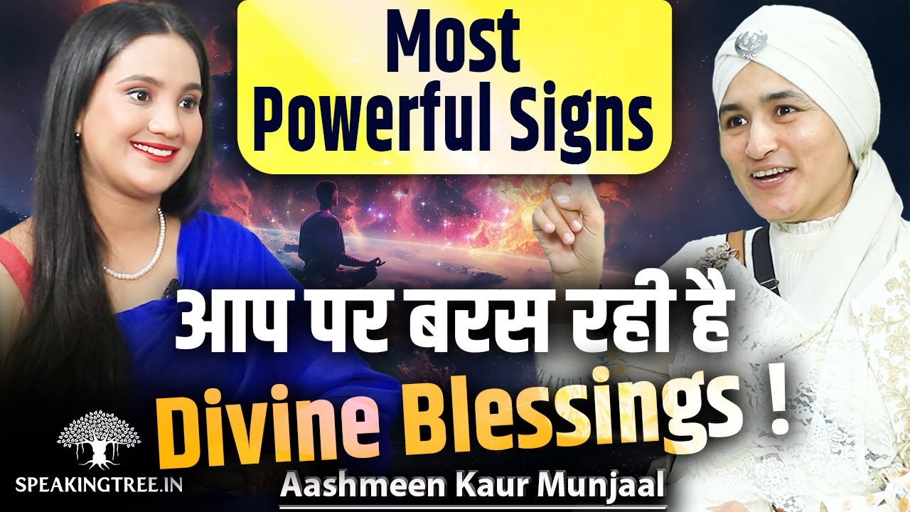 Signs Of Divine Blessing & Grace । Spiritual Awakening, Gratitude & Shukrana । Aashmeen Kaur Munjaal