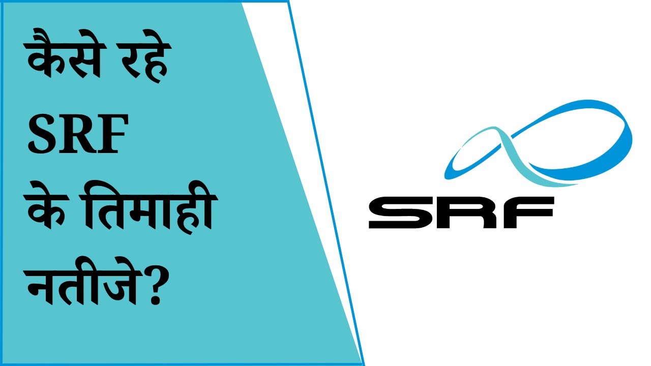 SRF Q1 Result Analysis