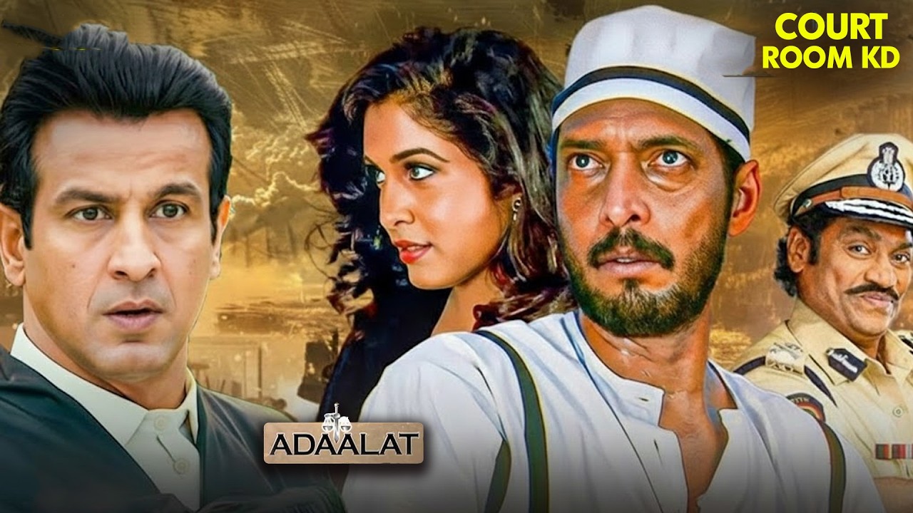 नाना पाटेकर को कैसे झूठे इल्जाम से बचा पाएंगे KD Pathak? | Adaalat | Courtroom Drama | New Ep 2026