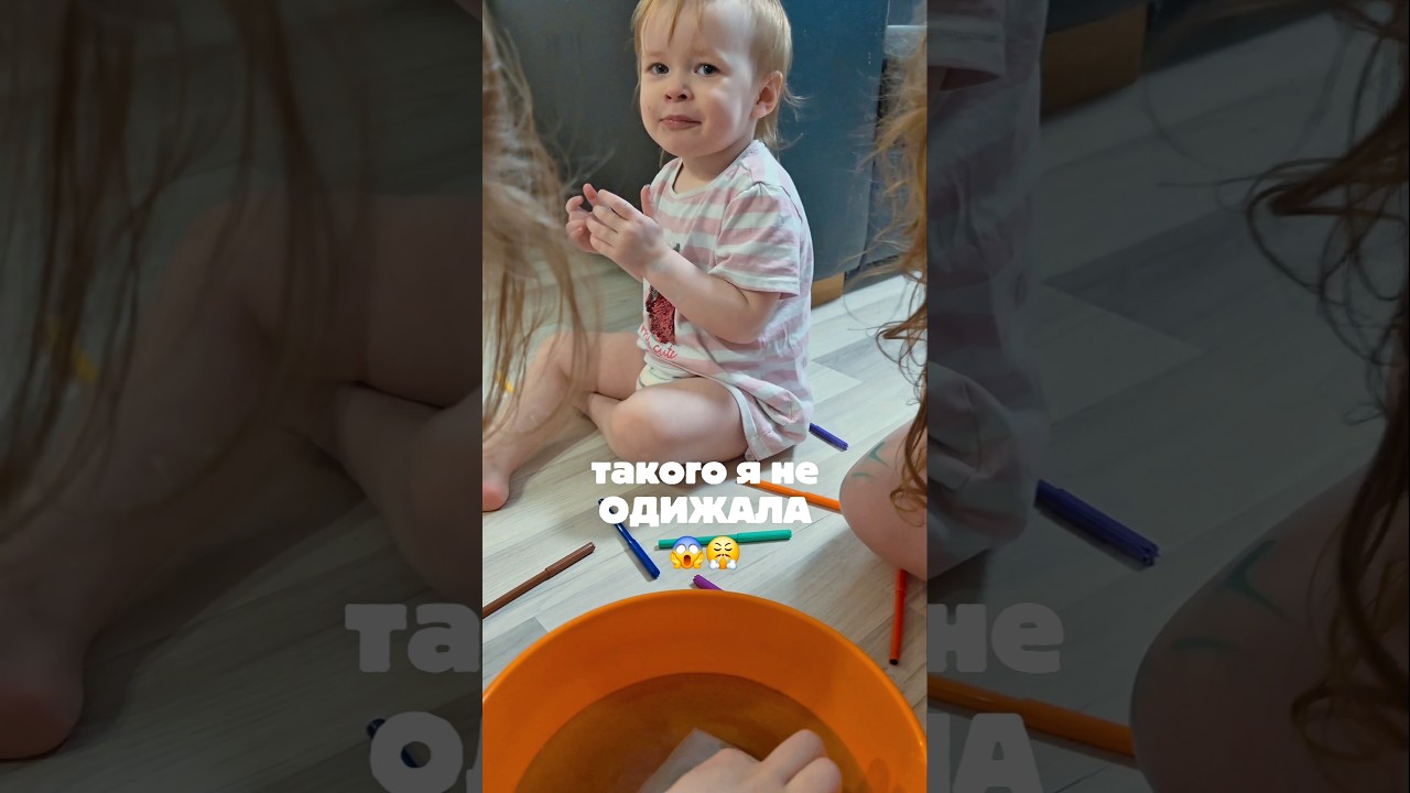 #shorts #shortvideo #lifestyle #baby #vlog #блогер #юмор #funny