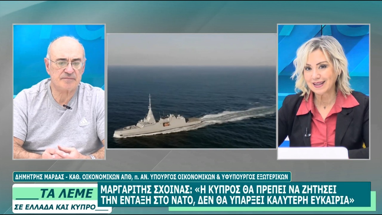 ΤΑ ΛΕΜΕ - 06/03/26 - ΜΕΡΟΣ Δ