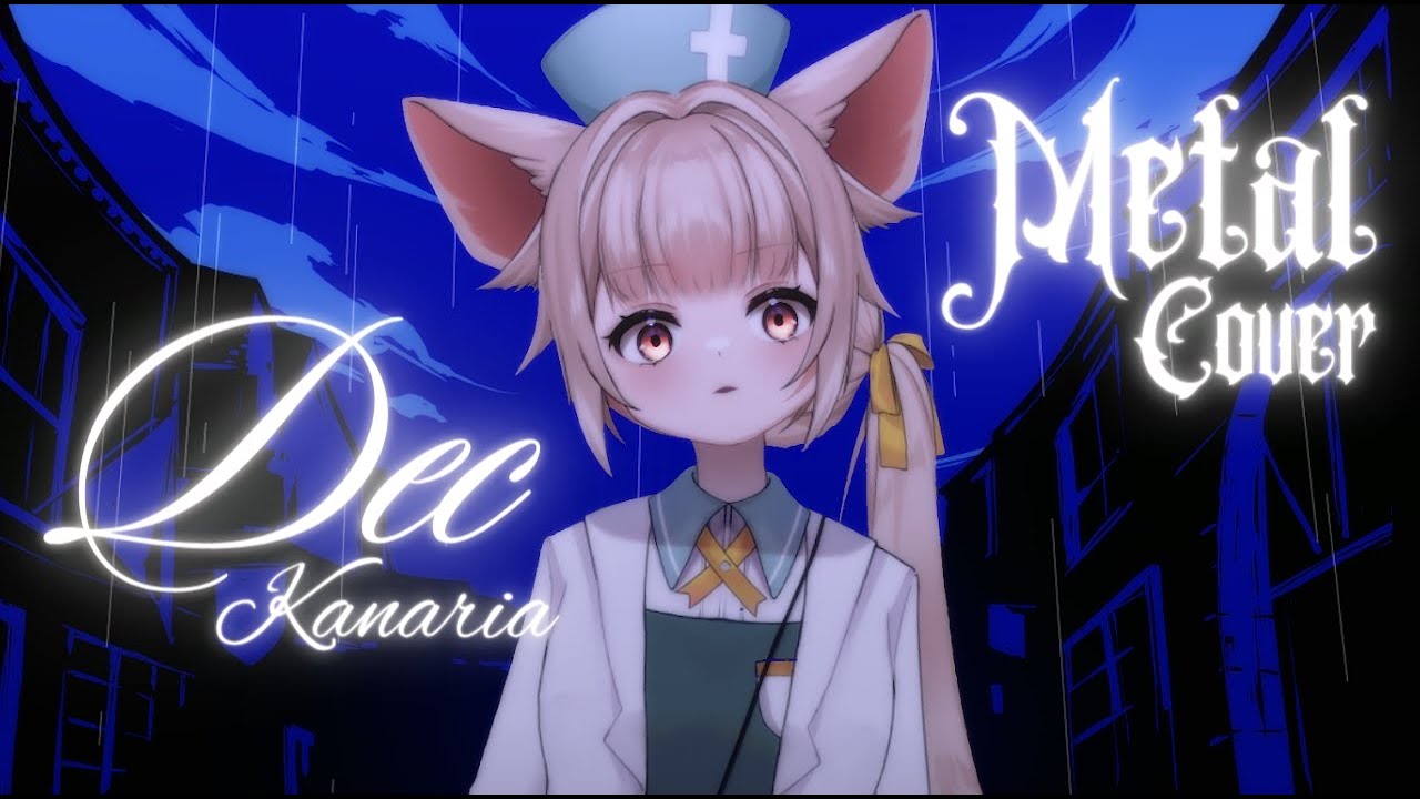Dec. / Kanaria (Metal Cover ft. Coxib)