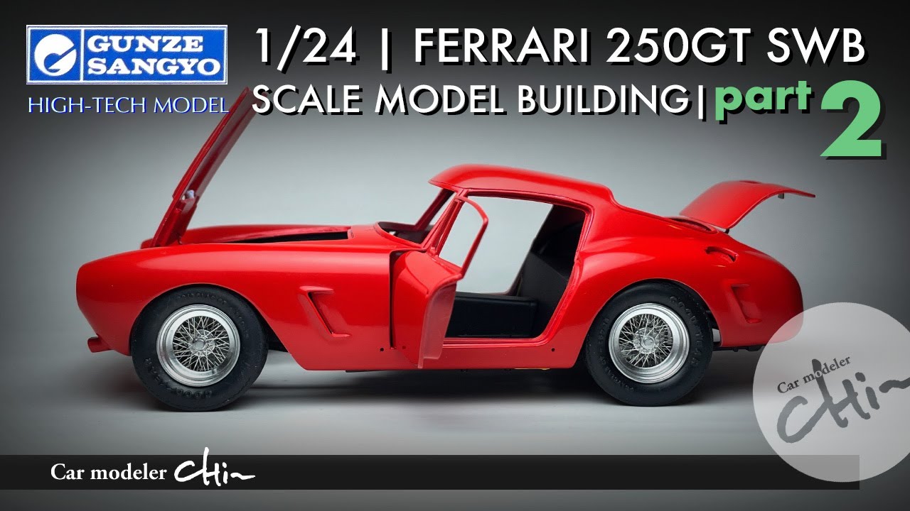 GUNZE | FERRARI 250GT SWB | BUILDING Part-2