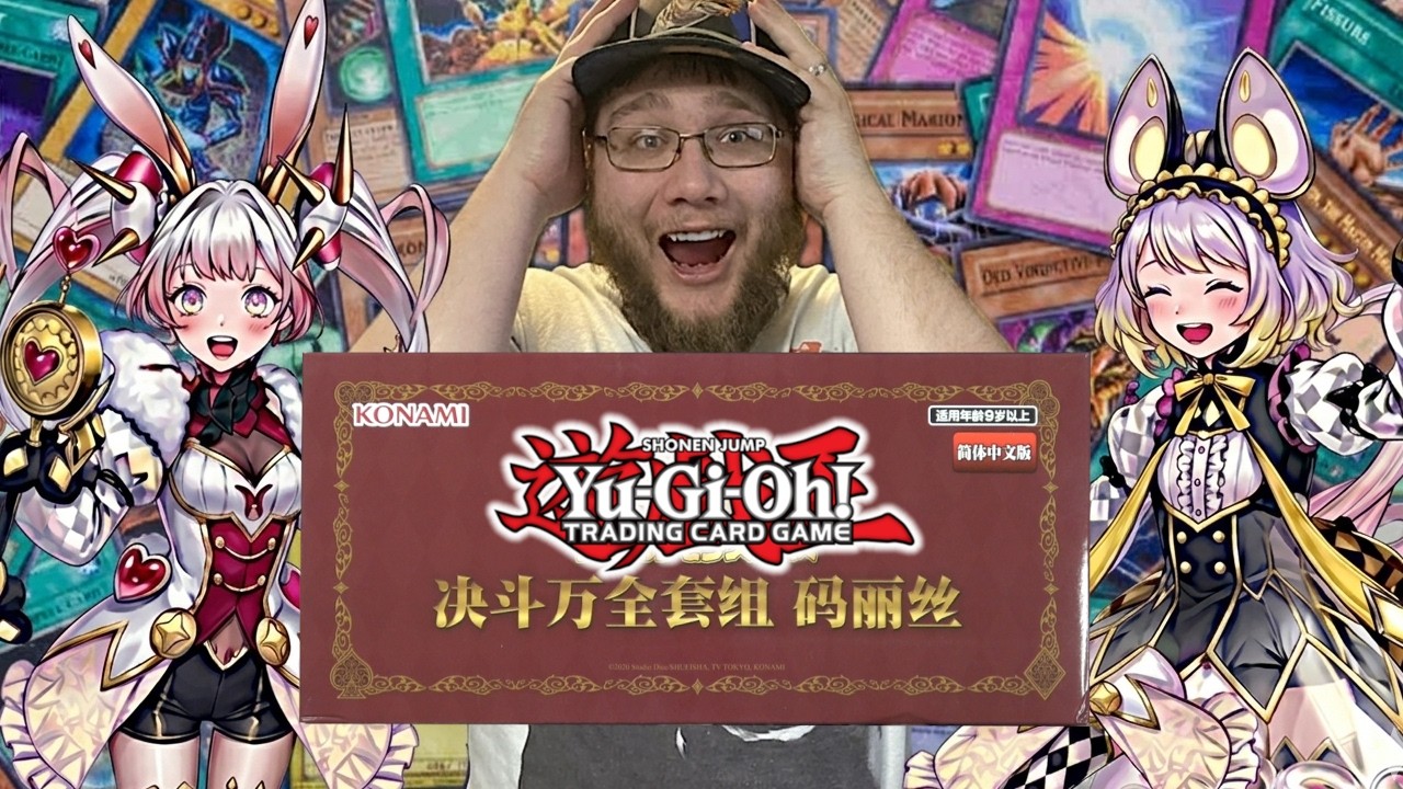 Лучший набор Yu-Gi-Oh! от Konami 2026 года!? Распаковка делюкс-набора для дуэлей M&forall;LICE.