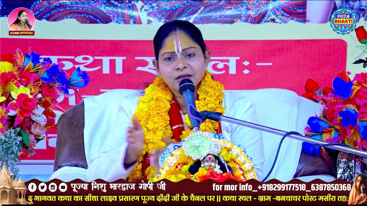 मटकिया फोड़ दी मेरी, गगरिया फोड़ दी मेरी ❤️ #viral #bhaktigeet #bhajan #viralvideos #krishna #reels 