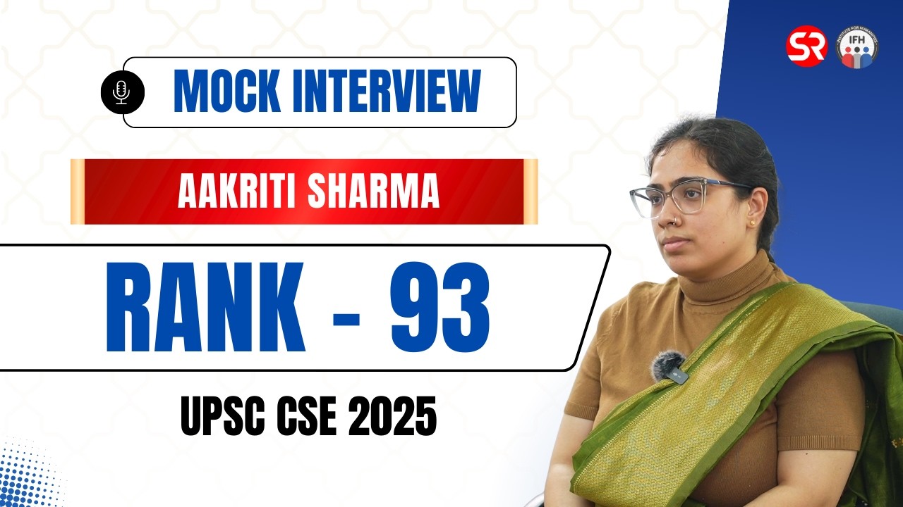 UPSC CSE 2025 | AAKRITI - Rank 93 | UPSC Mock Interview