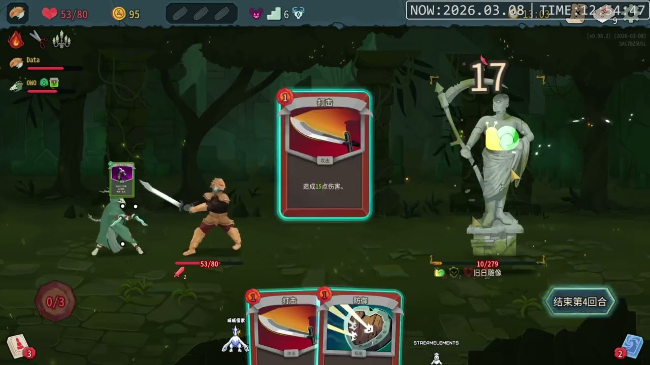 Slay the Spire II 20260308
