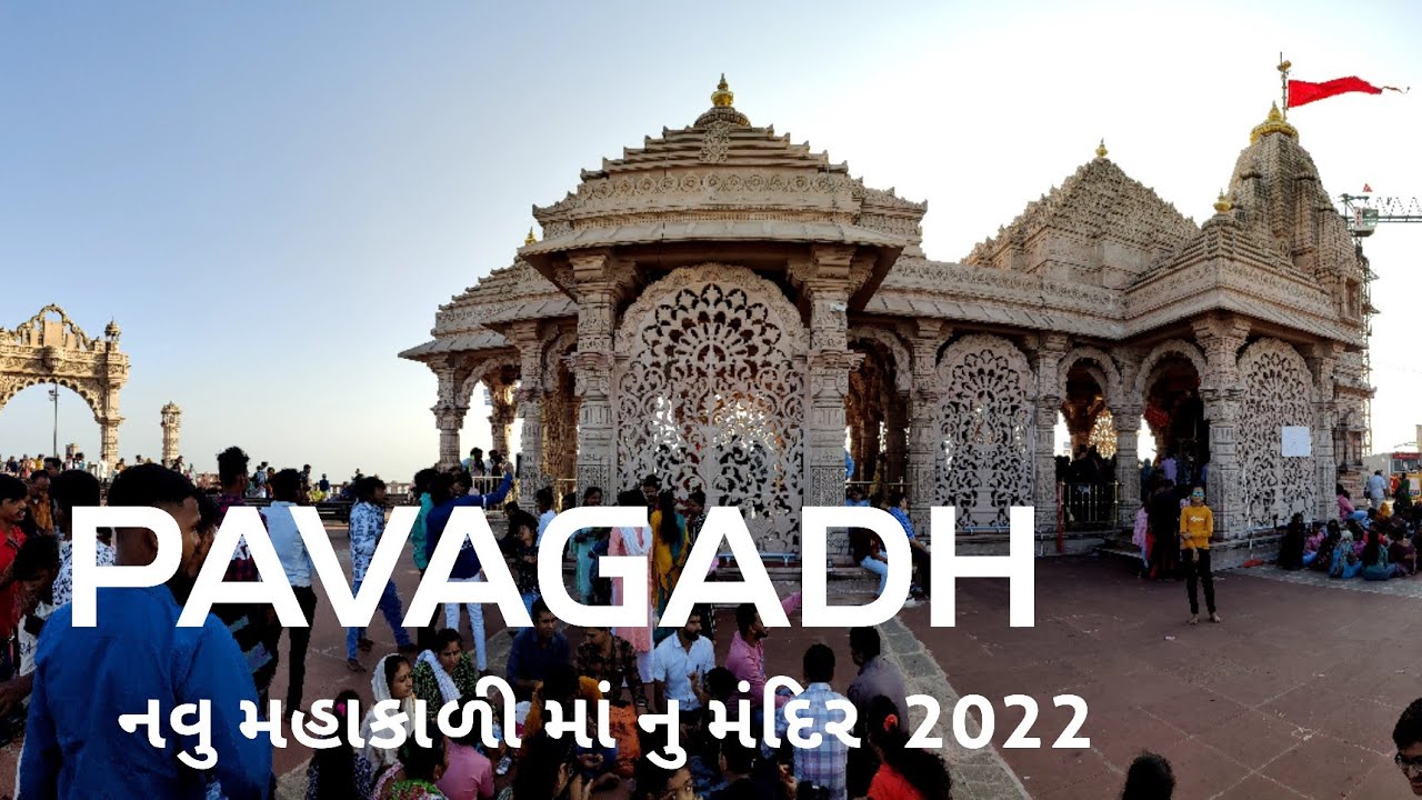 Pavagadh navu mandir 2022 | mahakaali maa nu mandir | pavagadh | pawagadh | G variya vlogs