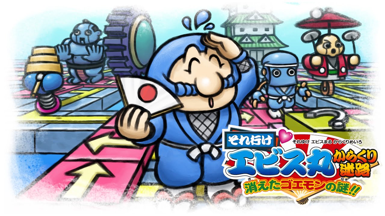 Soreyuke Ebisumaru Karakuri Meiro: Kieta Goemon no Nazo!!- Let's Play Every Ganbare Goemon Game #12