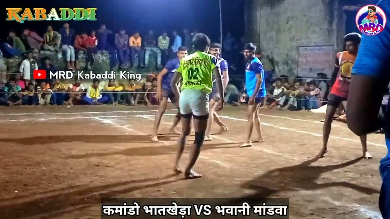 जय भवानी मांडवा VS कमांडो भातखेड़ा Kabaddi ग्राम चैनपुरा 